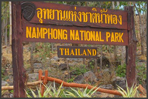 Nam Phong Nationalpark 1