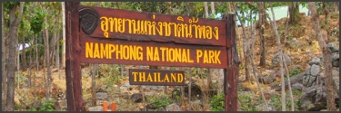 Nam Phong Nationalpark, Khon Kaen, Isaan, Thailand
