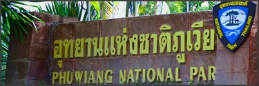 Phu Wiang Nationalpark Isaan